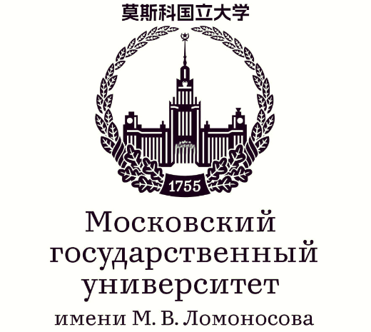 莫斯科国立大学